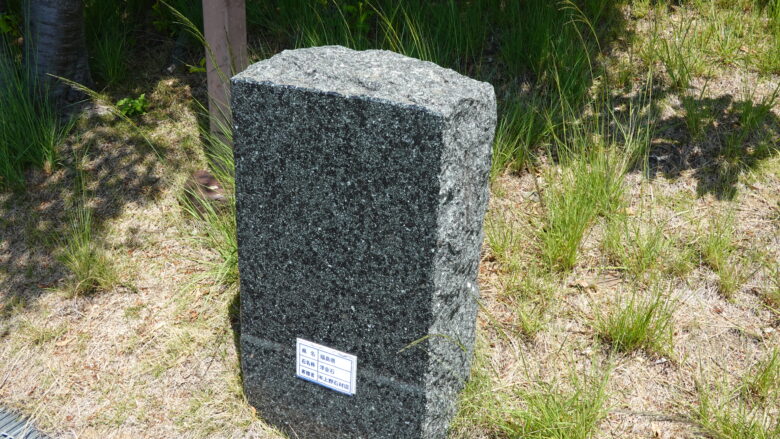 浮金石（福島県）