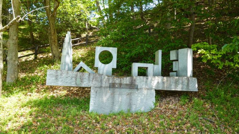 不思議な部屋を見ているような感じがするぞ