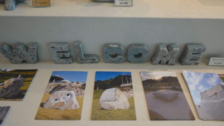 石の民俗資料館へようこそ！