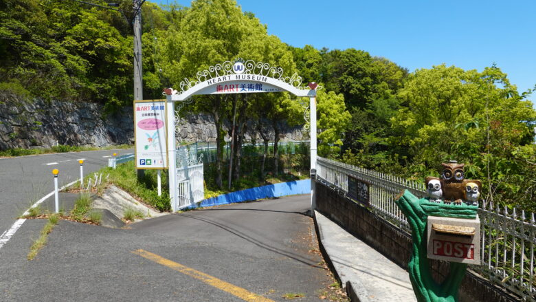 歯ART美術館の入口