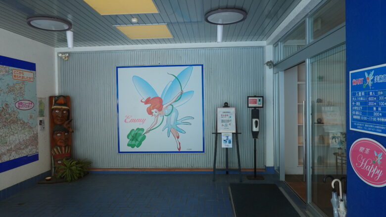 歯の妖精エミーですよ