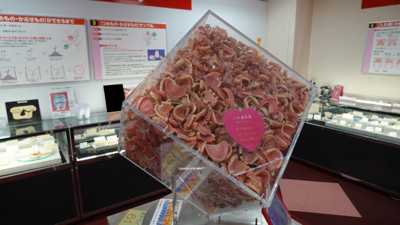 入れ歯供養なんだそうな