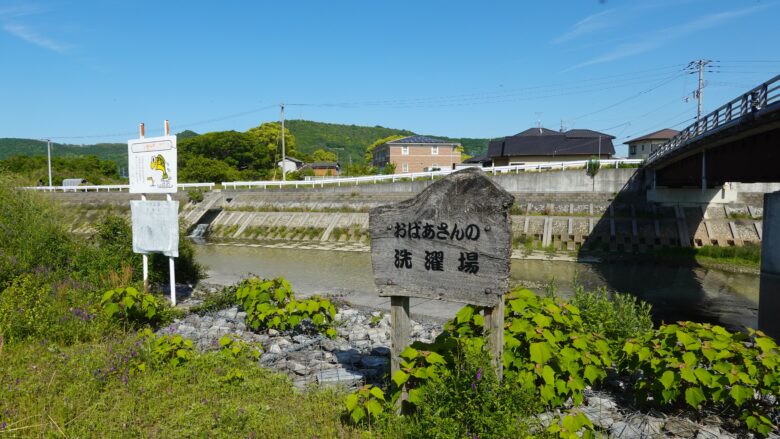 おばあさんの洗濯場