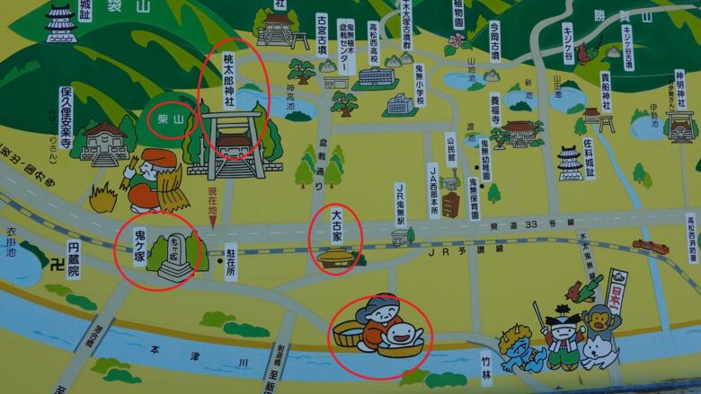 鬼無駅周辺の地図