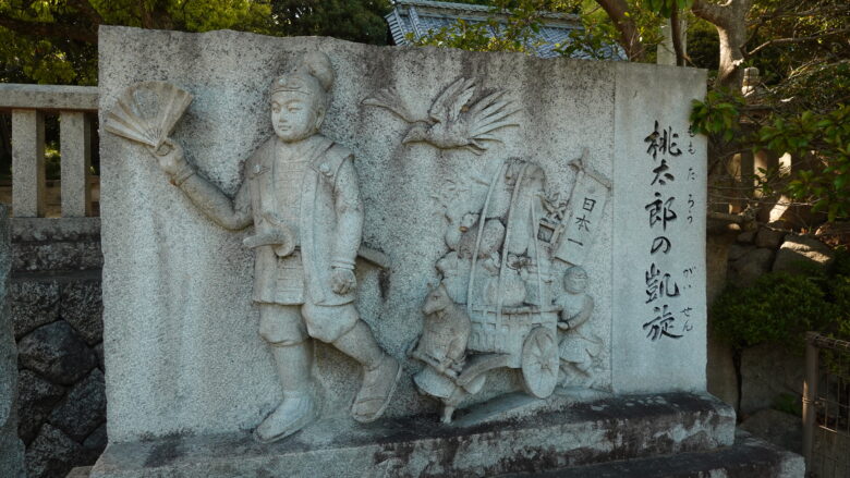 桃太郎の凱旋碑