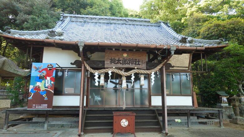 桃太郎神社（拝殿）