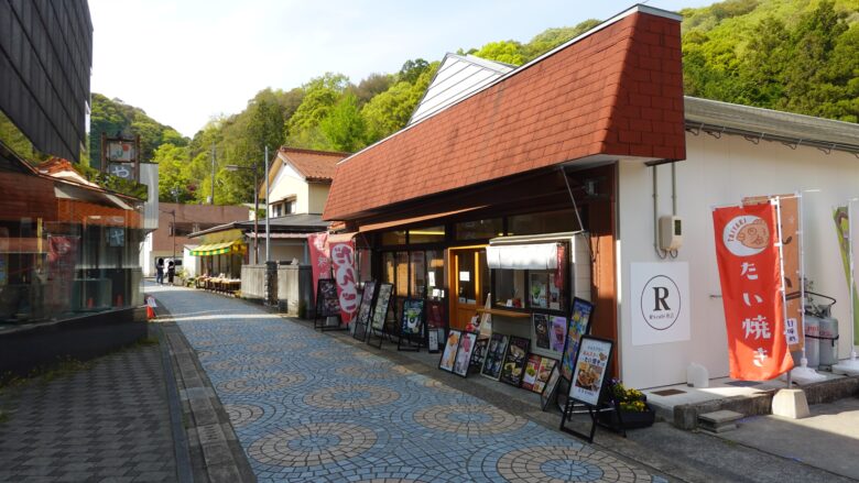 秋芳洞商店街を歩く