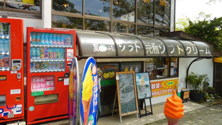 ソフトクリーム屋を発見