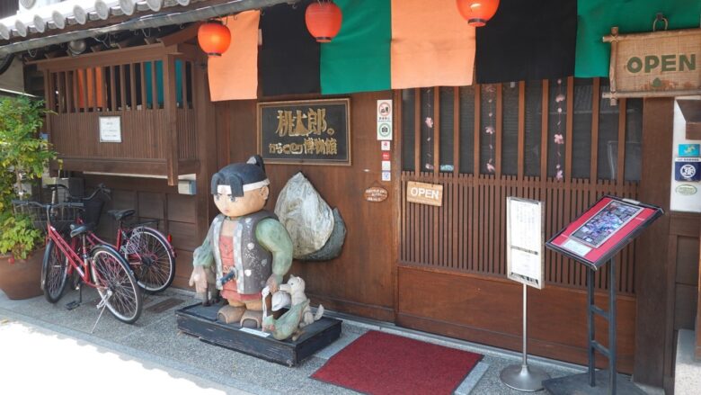 桃太郎のからくり博物館