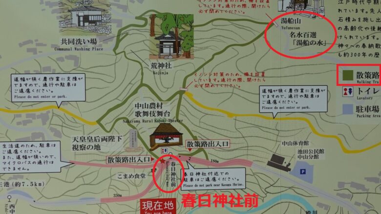 散策路の地図