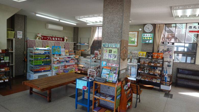 八栗登山口駅の中はこんな感じ