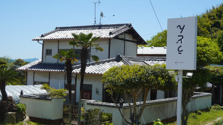 ん、一瞬戸惑う看板だな