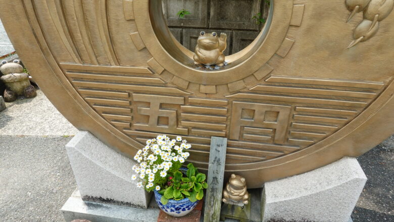 穴の中には、小さなカエルがいる