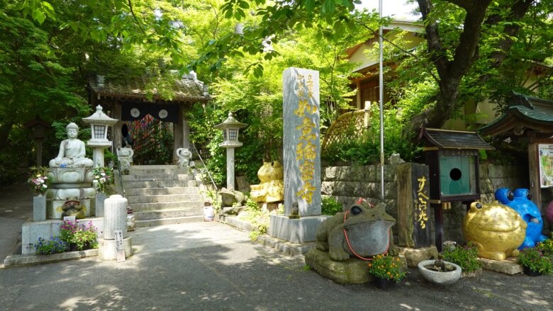 如意輪寺の山門前