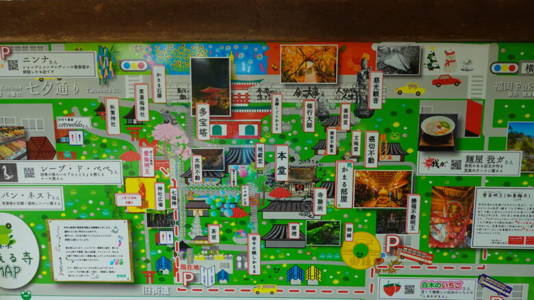 如意輪寺の案内図