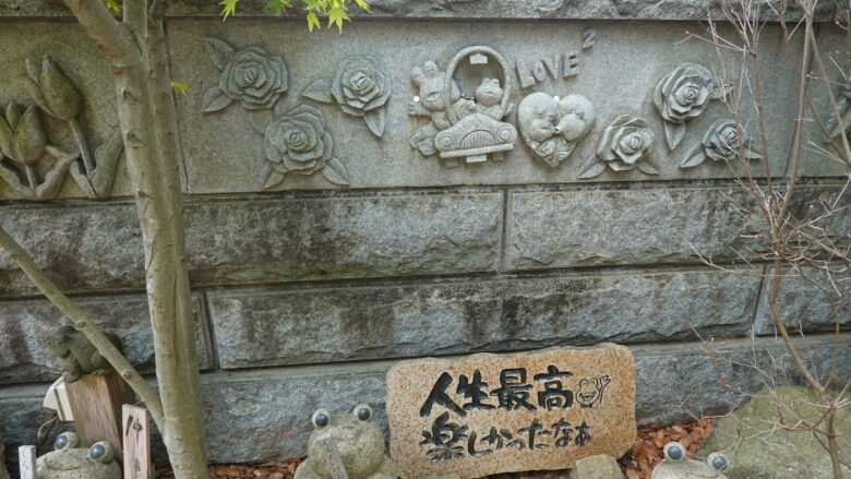 人生の最高潮！！！