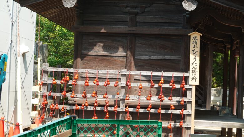厄晴れひょうたん掛所
