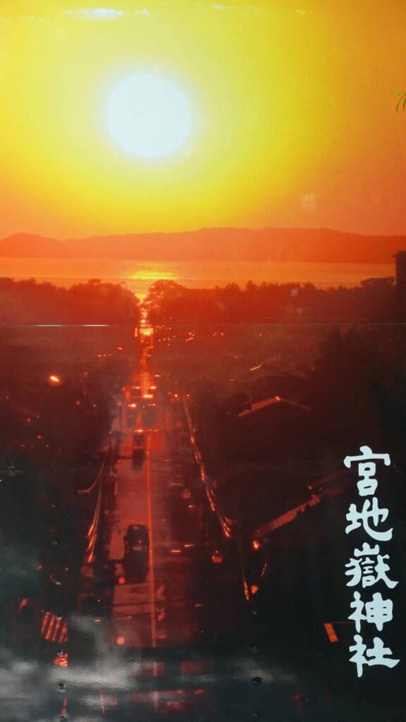 夕陽に照らされる光の道の美しさよ