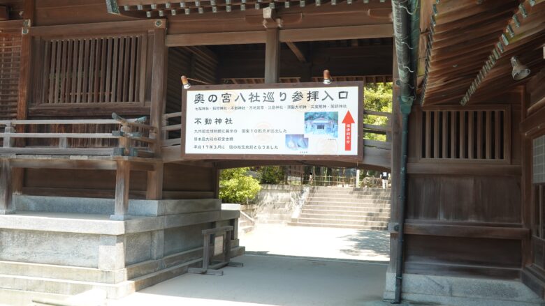 拝殿脇を抜けて奥へ向かうと奥の宮がある