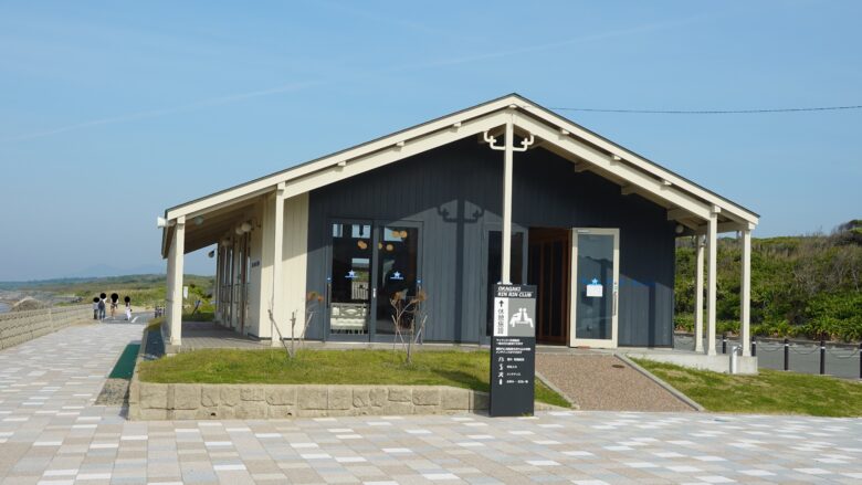 岡垣町観光ステーション 北斗七星