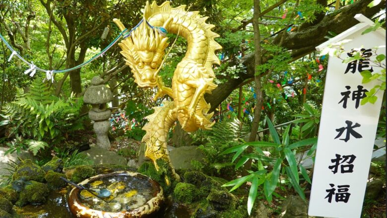 龍神様がいらっしゃる
