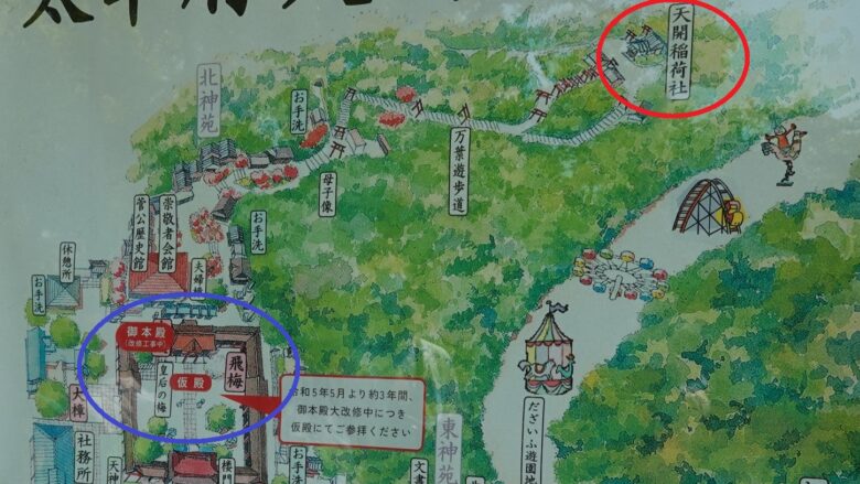 天開稲荷社の案内図