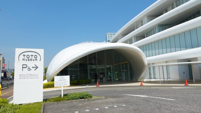TOTOミュージアム