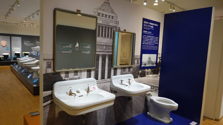 国会議事堂に使われた特別製の壁掛け式洗面器