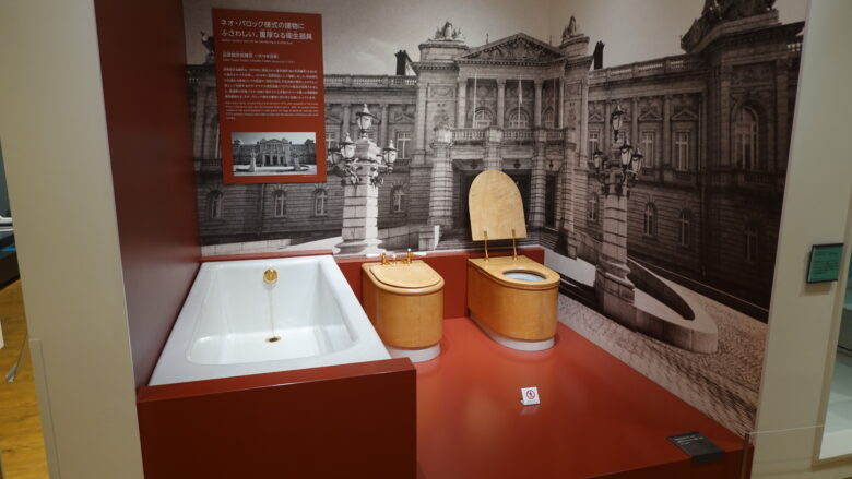 迎賓館赤坂離宮の衛生設備はTOTOの製品を採用