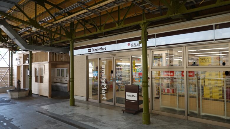 ファミリーマート