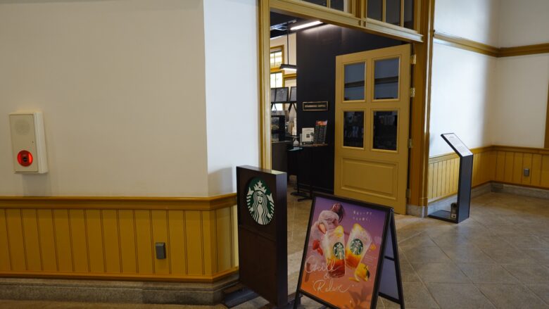 スターバックスコーヒー