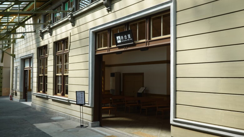 待合室の出入り口