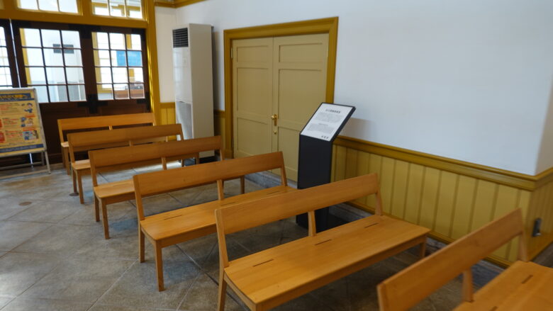 待合室（旧小荷物取扱室）