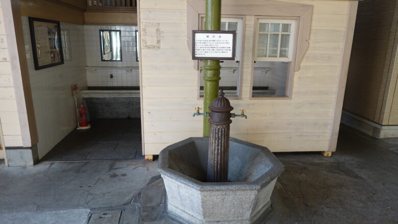 帰り水と旧洗面所