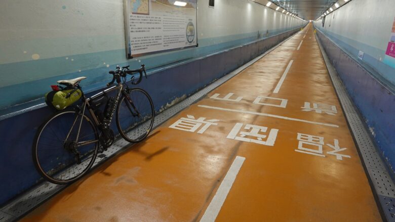 県境を見つけた