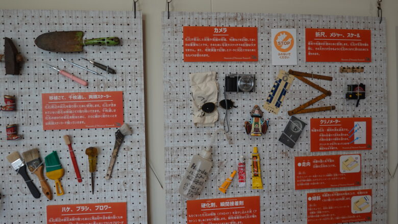 発掘調査に使用する道具の数々