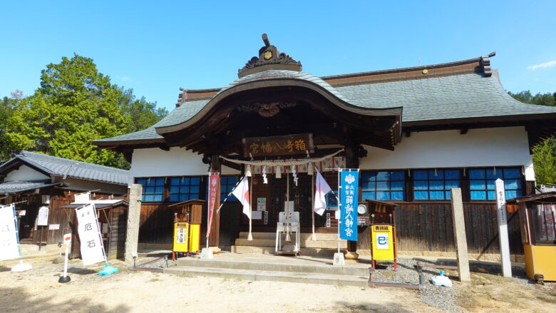 箱崎八幡宮(拝殿)