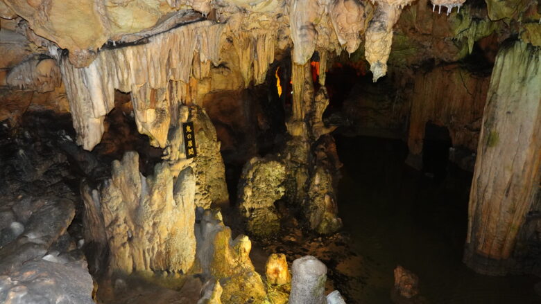 【鬼の居間】ひっとして鬼が住んでいたのかも