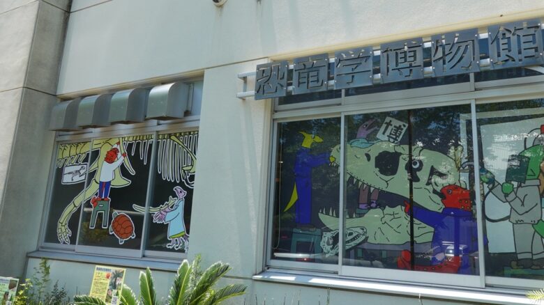 恐竜学博物館を発見