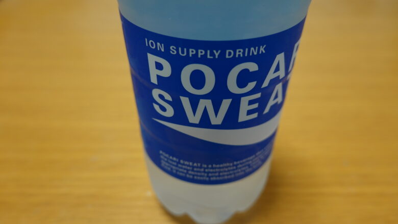 ポカリスエット