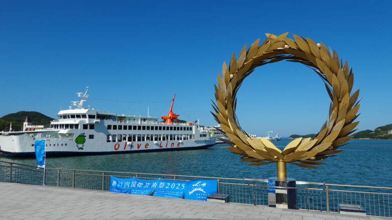 作品名「太陽の贈り物」