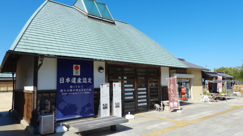 道の駅 大坂城残石記念公園