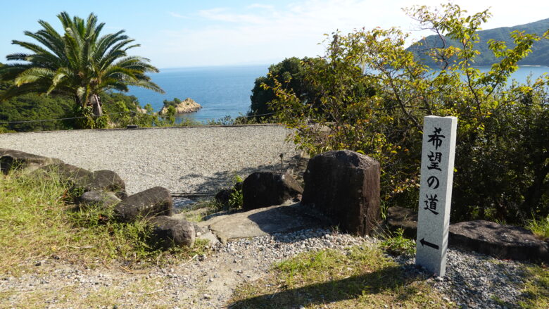希望の道へ向けてレッツゴー♪