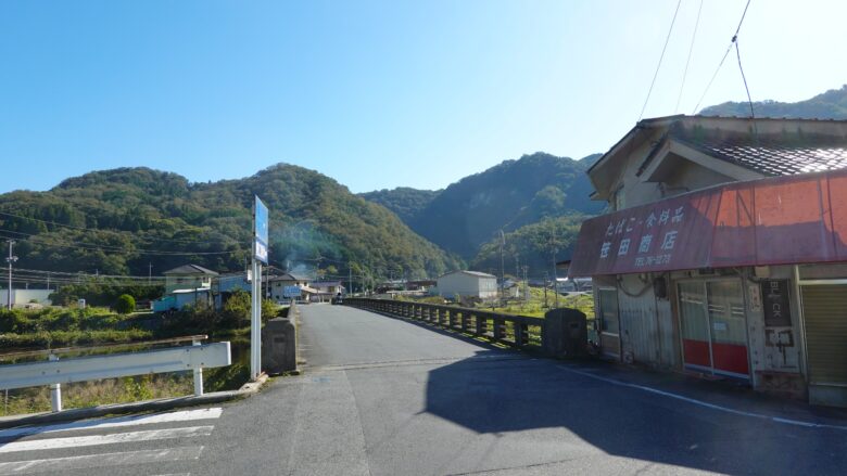 橋を渡り満奇洞へ向かうぞ