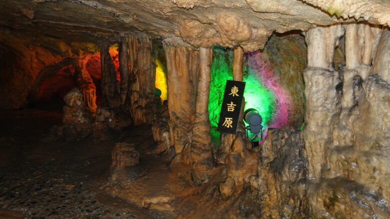 【東吉原】石柱が建ち並ぶ