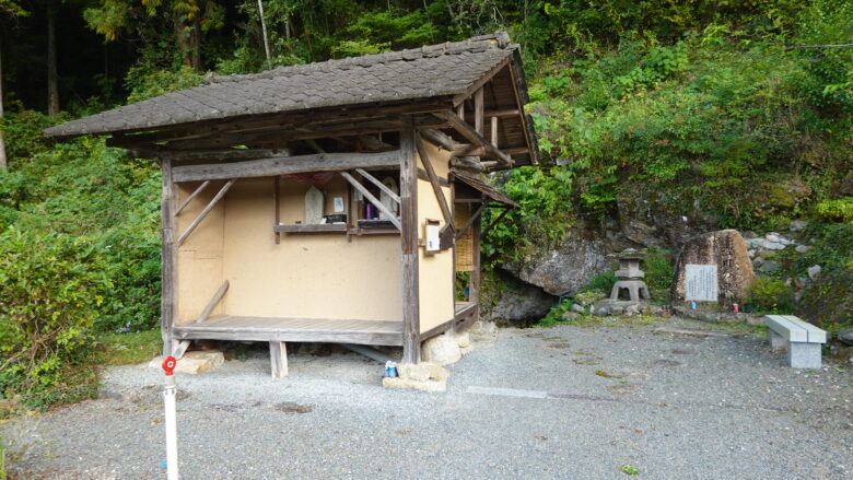 ん？塩川の泉だと