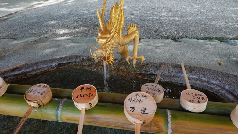 金龍の水の吐き出し口