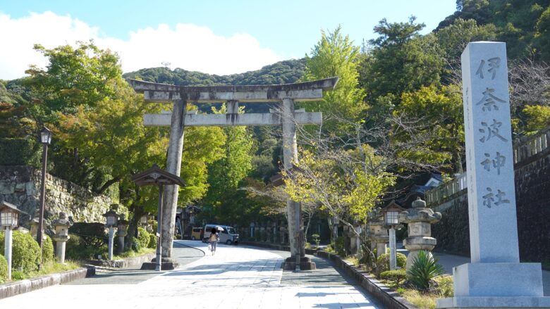 伊奈波神社の大鳥居と社号標