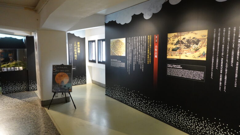 資料パネルで信長公が生きた戦国時代の当時を説明