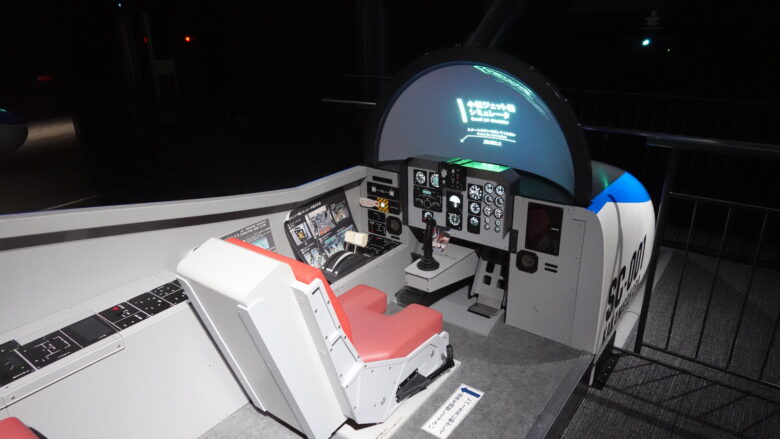 小型ジェット機シミュレータ